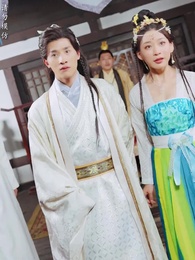 第23集 - 太子他又被人害了