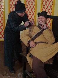 第94集 - 穿越後扶持花魁當女帝