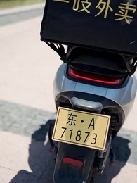 送錯外賣，頂流天後非我不嫁 - Episode 1