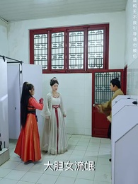 絕代天子萬年臣 - Episode 3