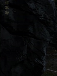 第96集 - 超時空交換人生