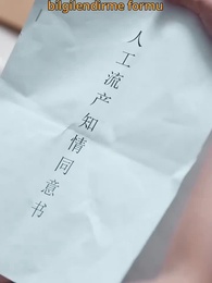 Bölüm 30 - Sessizlikte Saklı Yalanlar