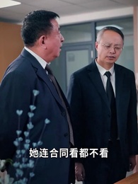 第78集 - 戰神之龍主出獄