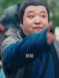 風起蒼嵐 - Episode 14