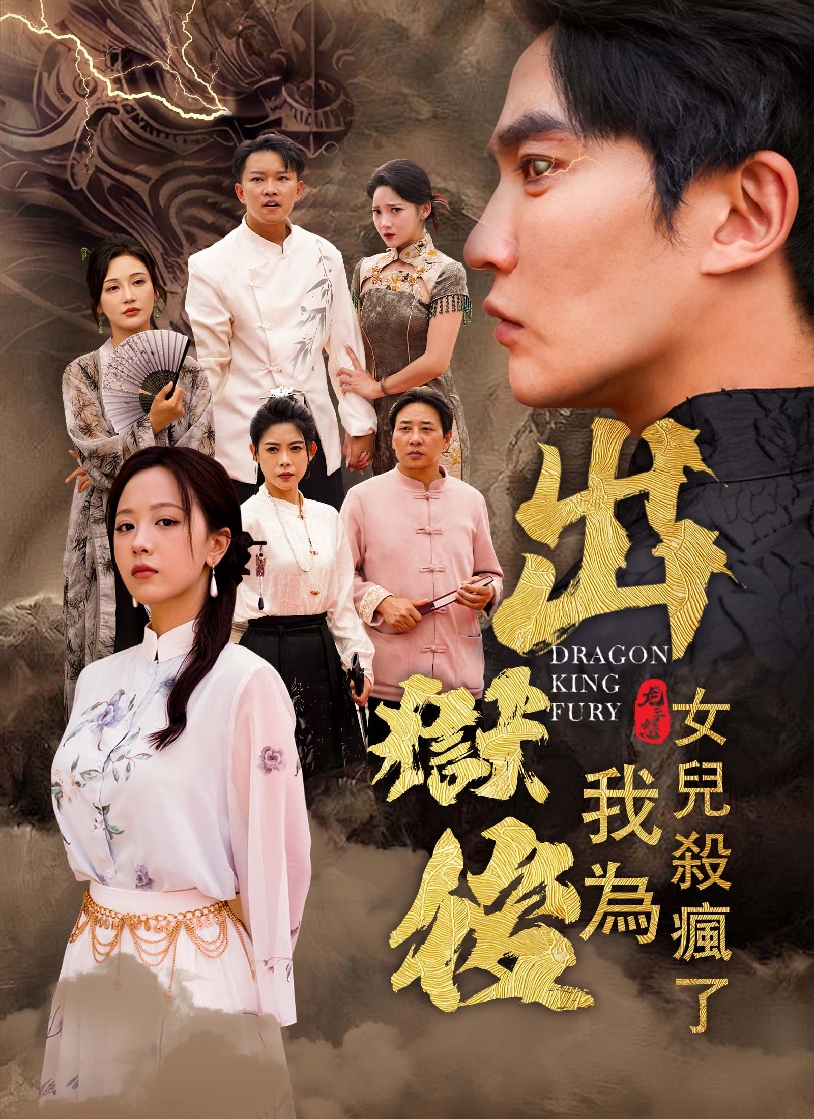 《出獄後，我為女兒殺瘋了》封面