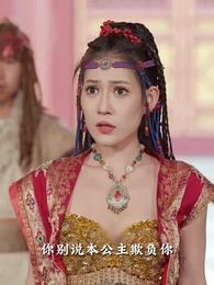 第12集 - 超時空交換人生