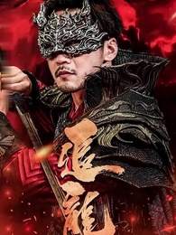 Bölüm 1 - [Dubbed]The Blade of Lost Justice