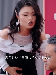 ご先祖様は仙人です - Episode 19