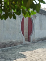 穿越後扶持花魁當女帝 - Episode 64