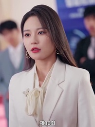 30화 - 남은 생은 처음처럼