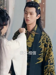 世子殿下的心尖寵 - Episode 10