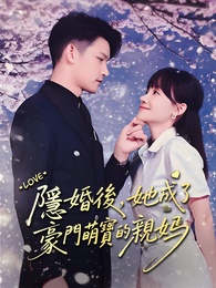 攤牌了我就是天降紫微星