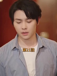 第21話 - 逆転サラリーマン