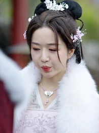 第46集 - 我靠躺平母儀天下