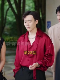 第28話 - 逆転サラリーマン