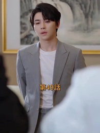 第49話 - 逆転サラリーマン