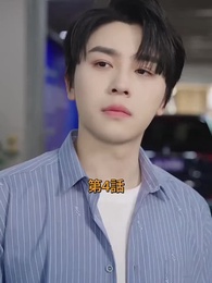 第4話 - 逆転サラリーマン