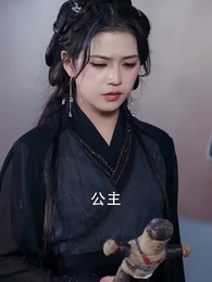 世子殿下的心尖寵 - Episode 83