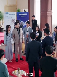 남은 생은 처음처럼 - Episode 24