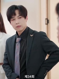 남은 생은 처음처럼 - Episode 34