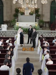 第63話 - 逆転サラリーマン