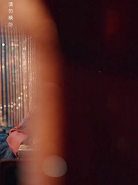 第49集 - 清宮辭之不負韶華