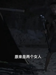 第34集 - 我和美女上司的荒島生涯