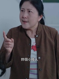 熱戀進行時 - Episode 74