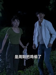 我和美女上司的荒島生涯 - Episode 69