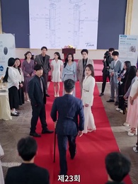 남은 생은 처음처럼 - Episode 23