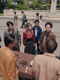 第21集 - 南來東往之無賊