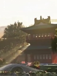 第17集 - 清宮辭之不負韶華