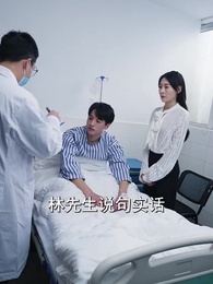 第71集 - 未來預言家