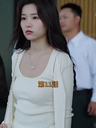 第11話 - 逆転サラリーマン