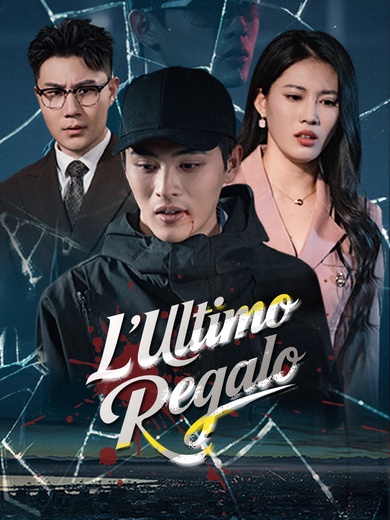 L'Ultimo Regalo