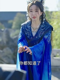 第83集 - 我靠躺平母儀天下