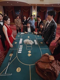 第35集 - 南來東往之無賊