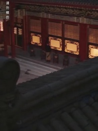 第13集 - 清宮辭之不負韶華