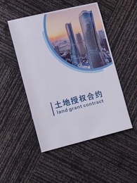 第55集 - 鐵馬冰河入夢來