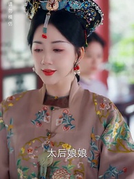 清宮辭之不負韶華 - Episode 36