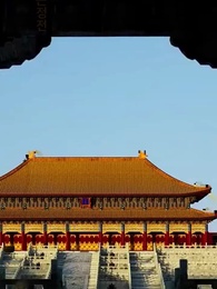 공주를 맞이하여 황위에 오르다 - Episode 33