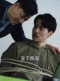 未來預言家 - Episode 66