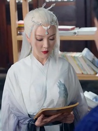 仙二代的日常生活 - Episode 7