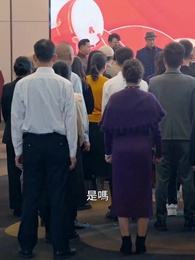 仙二代的日常生活 - Episode 45