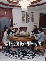 第32集 - 未來預言家