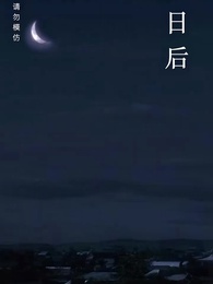 第26集 - 清宮辭之不負韶華