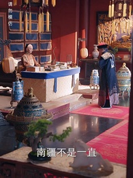 第42集 - 清宮辭之不負韶華