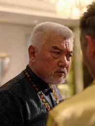 第31集 - 仙二代的日常生活