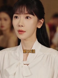 逆転サラリーマン - Episode 58