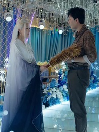 第67集 - 仙二代的日常生活